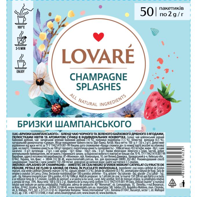 Lovare lv.16232