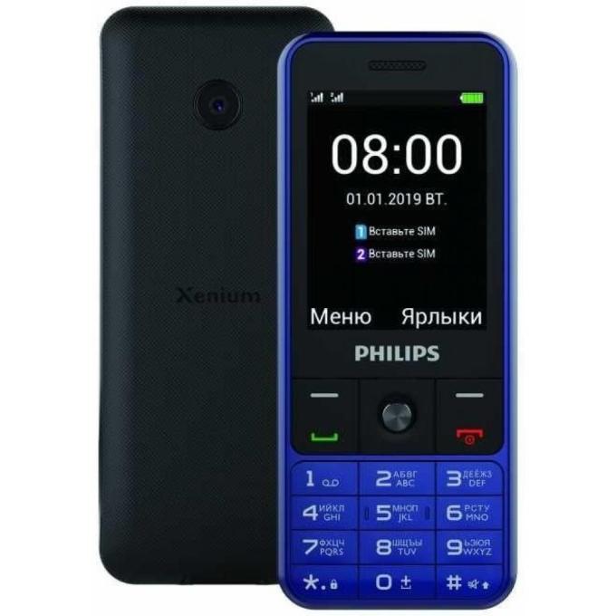 Philips Xenium E182 Blue