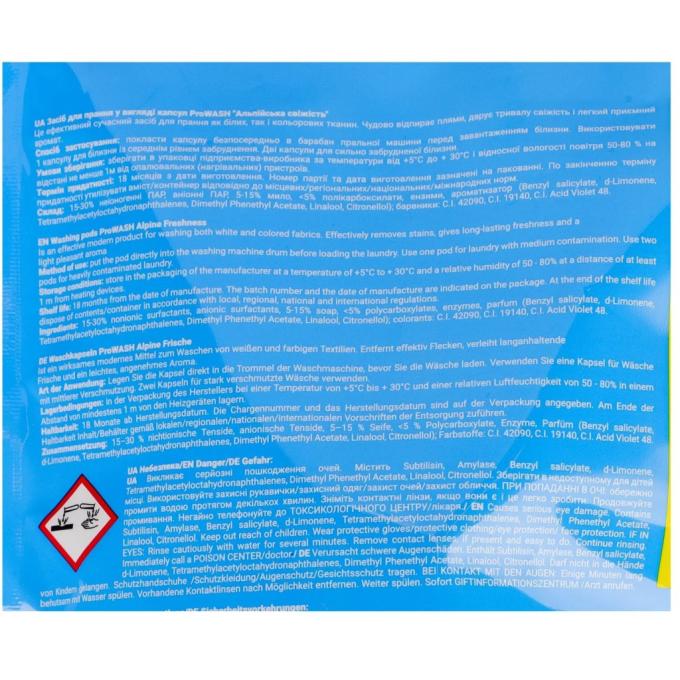 Pro Wash 4823128002215