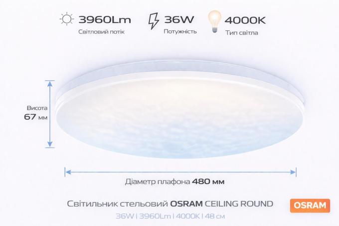 OSRAM 4099854648021