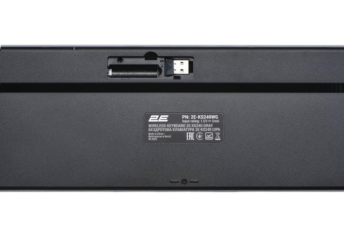 2E 2E-KS240WG