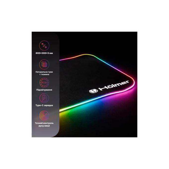 Holmer GMP-02RGB
