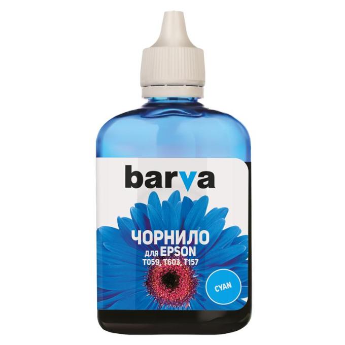 BARVA E059-450