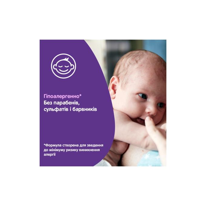 Johnson’s Baby 3574669908665