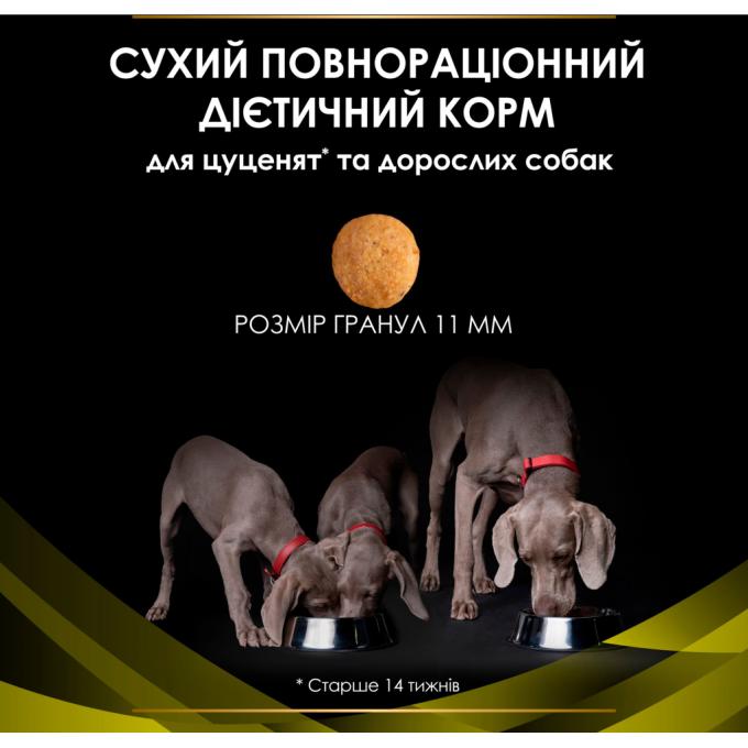 Purina Pro Plan Veterinary Diets 7613034996312