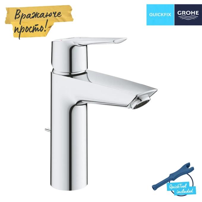 Grohe QuickFix 23552002