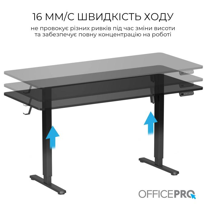 OfficePro ODE1670B
