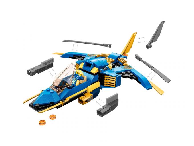 LEGO 71784
