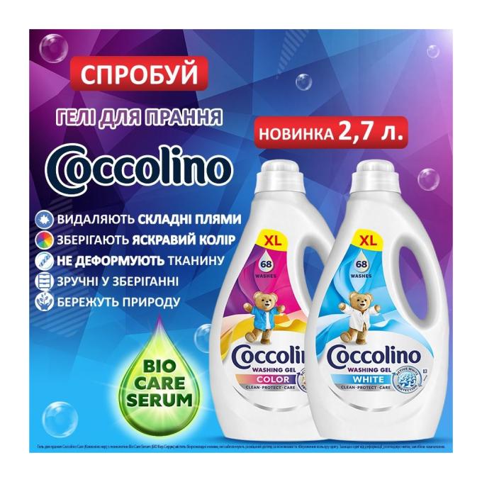 Coccolino 8720181548864