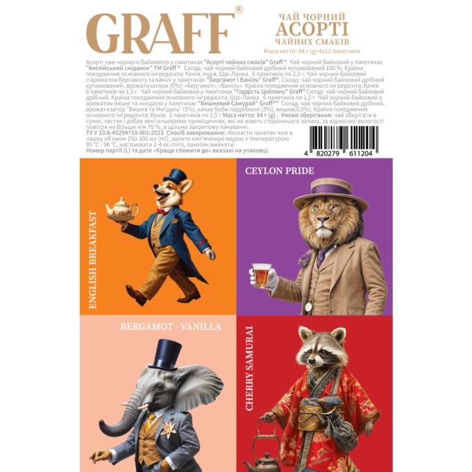 Graff 4820279611204