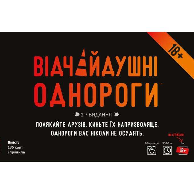 Geekach Games GKCH0283