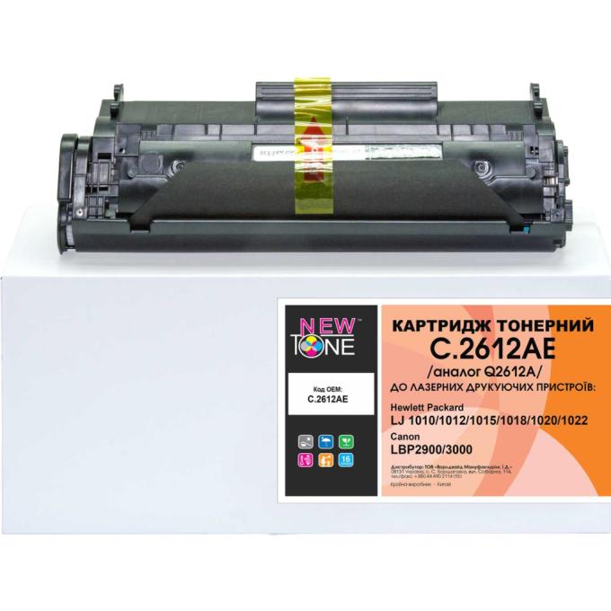NewTone C.2612AE