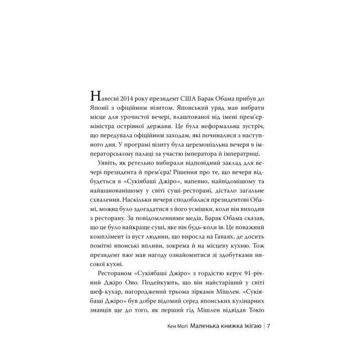 Видавництво РМ 9786178373139