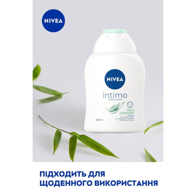 Nivea 9005800398013