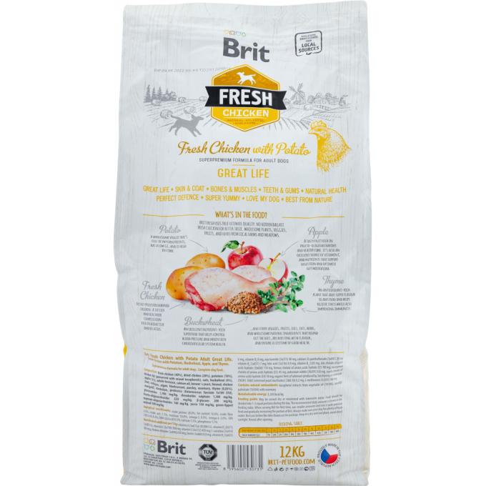 Brit Fresh 8595602530731