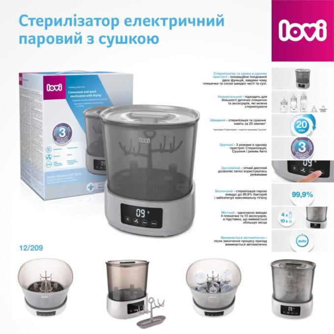 Lovi 12/209