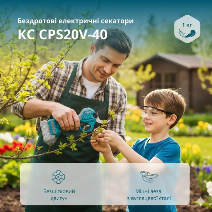 Konner&Sohnen KSCPS20V-40