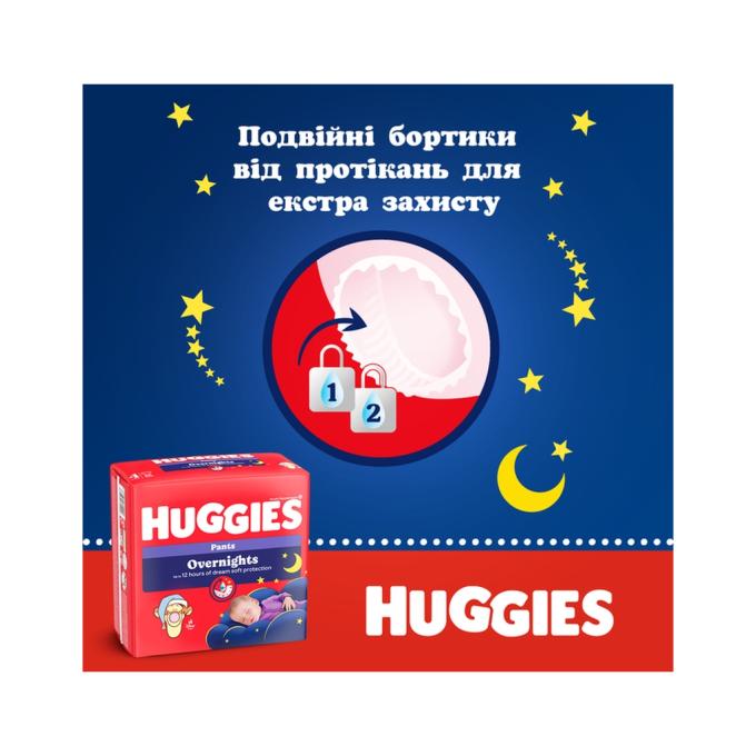 Huggies 5029053581088