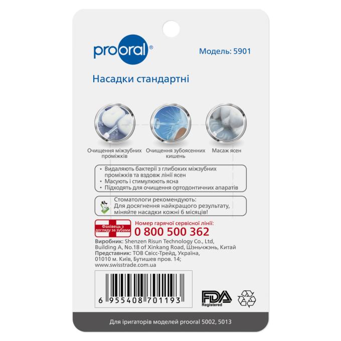 Prooral 5901