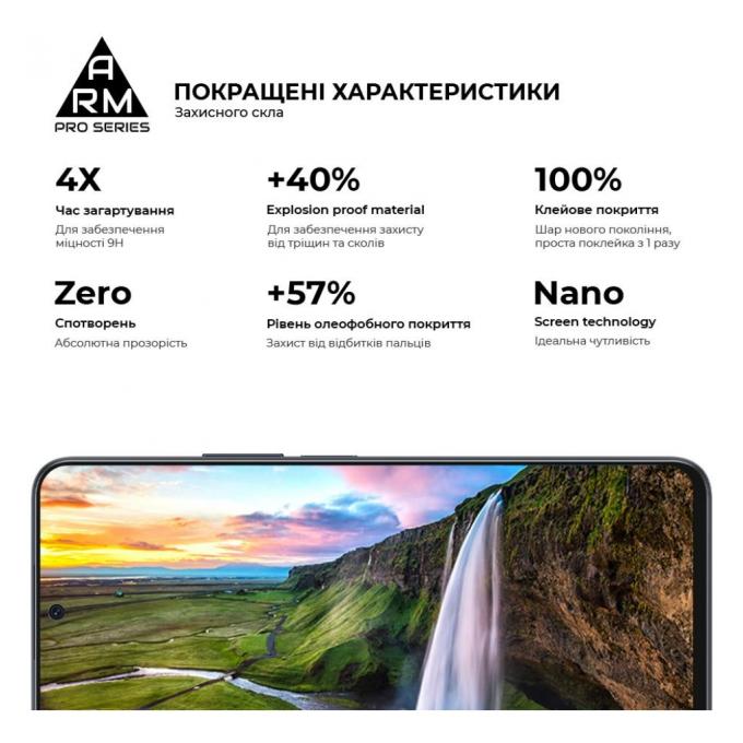 Armorstandart ARM69379