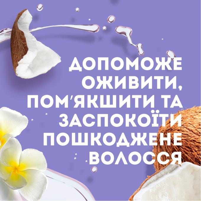 OGX 3574661685168