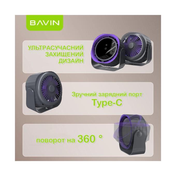 Bavin BF-005 CN