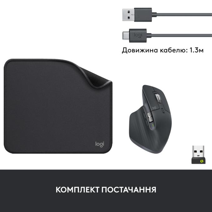 Logitech MX910-006582