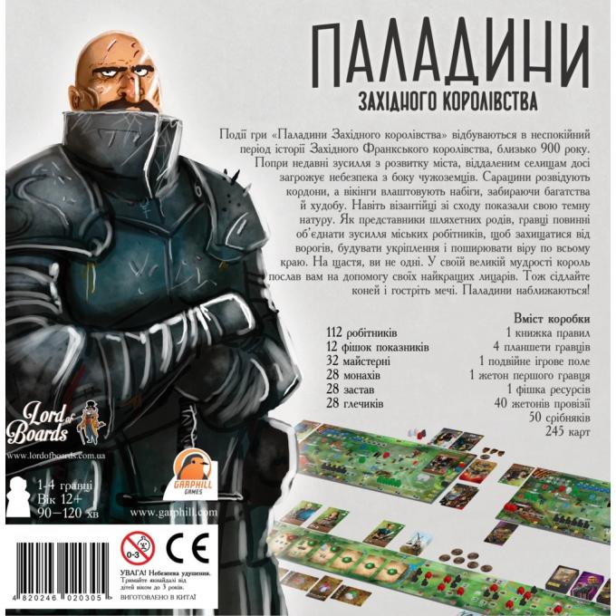 Lords of Boards LOB2115UA