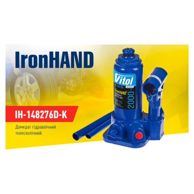 Iron Hand IH-148276D-K