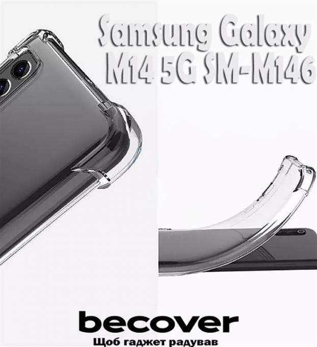 BeCover 709086