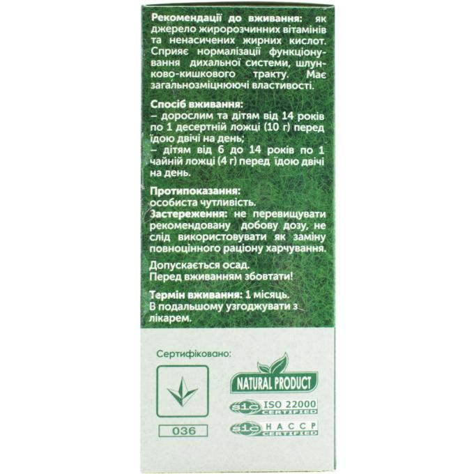 Жаклін плюс Борсуковий жир 250г