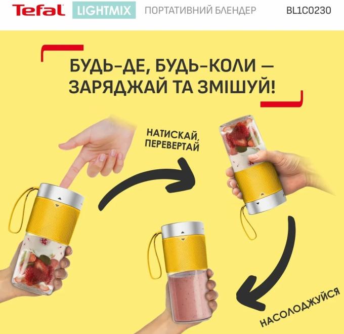 TEFAL BL1C0230