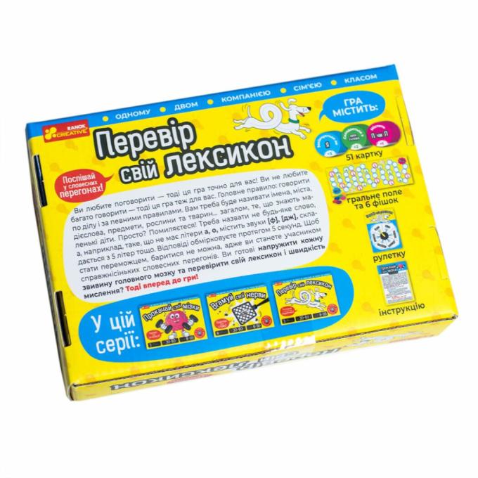 Ранок 4823076189990