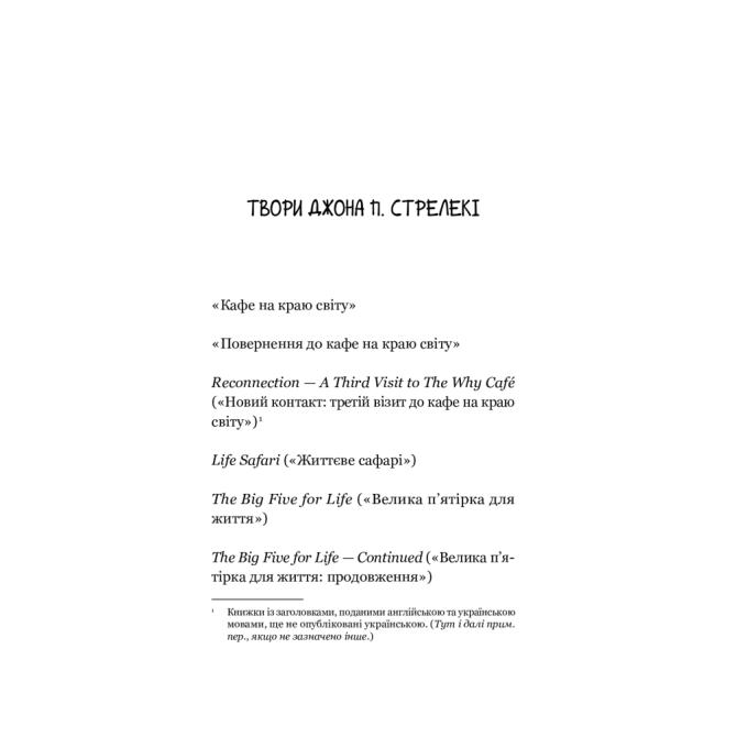 Vivat 9789669822468
