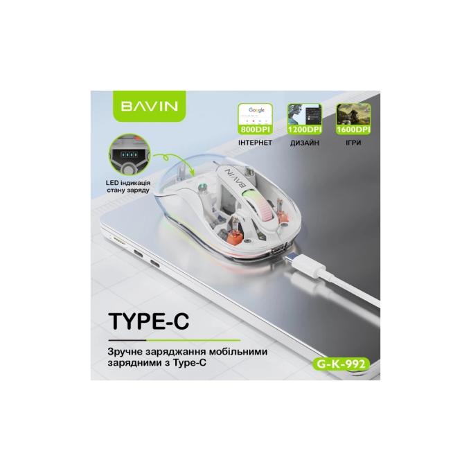 Bavin G-K-992-WH
