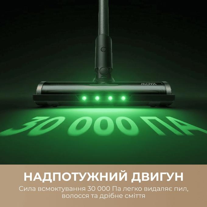 Mova V2595E