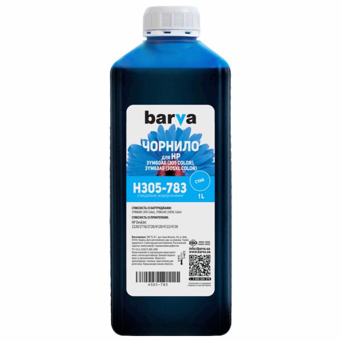 BARVA H305-783