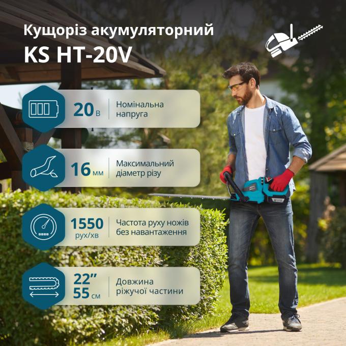 Konner&Sohnen KSHT-20VSET
