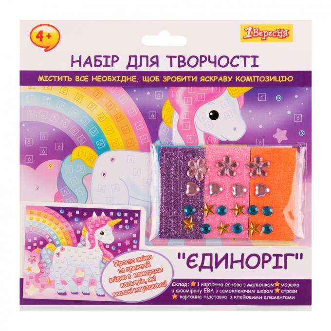 1 Вересня 954573