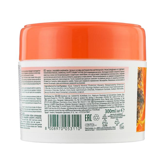 Wash&Go 8008970053110