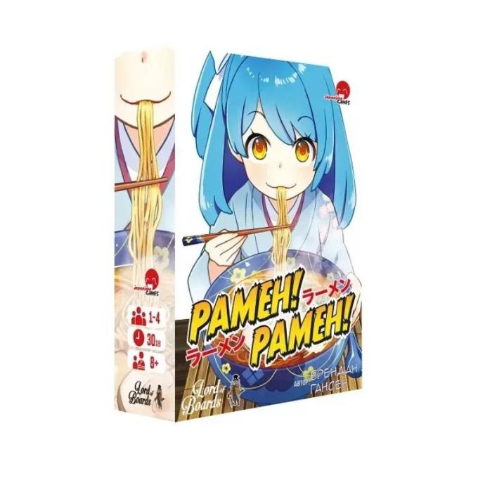 Lords of Boards 4820246020503