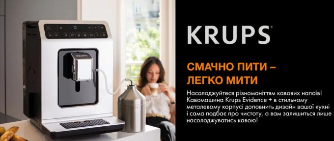 Krups EA891D10