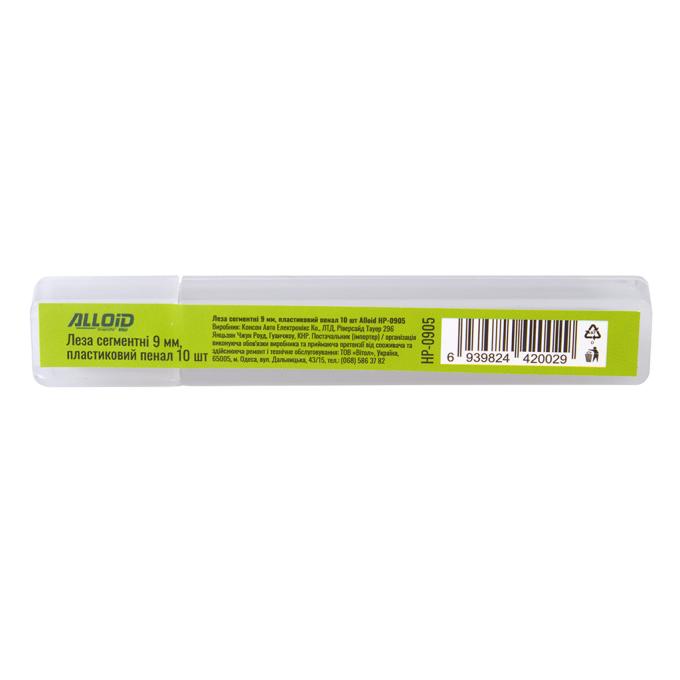 Alloid HP-0905