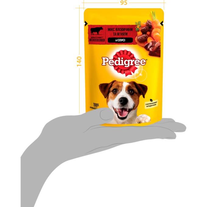 Pedigree 5900951262531