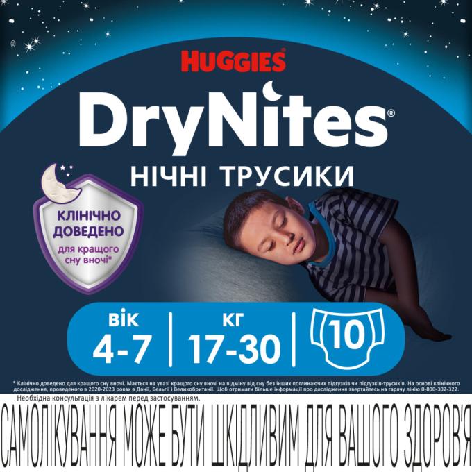 Huggies 5029053527574