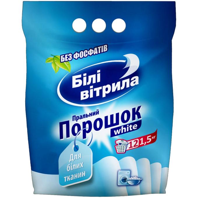 Білі Вітрила 4820017661461