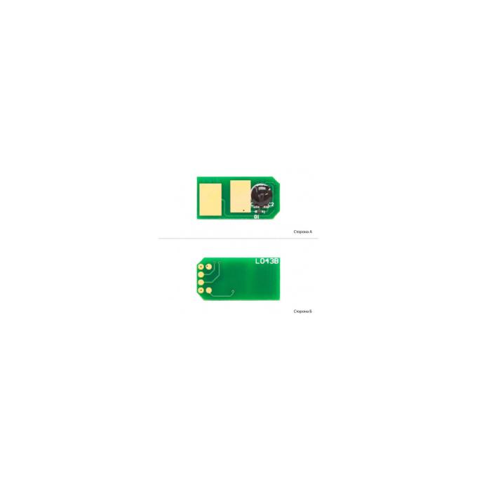 Foshan CHIP-OKIC310B-FSH