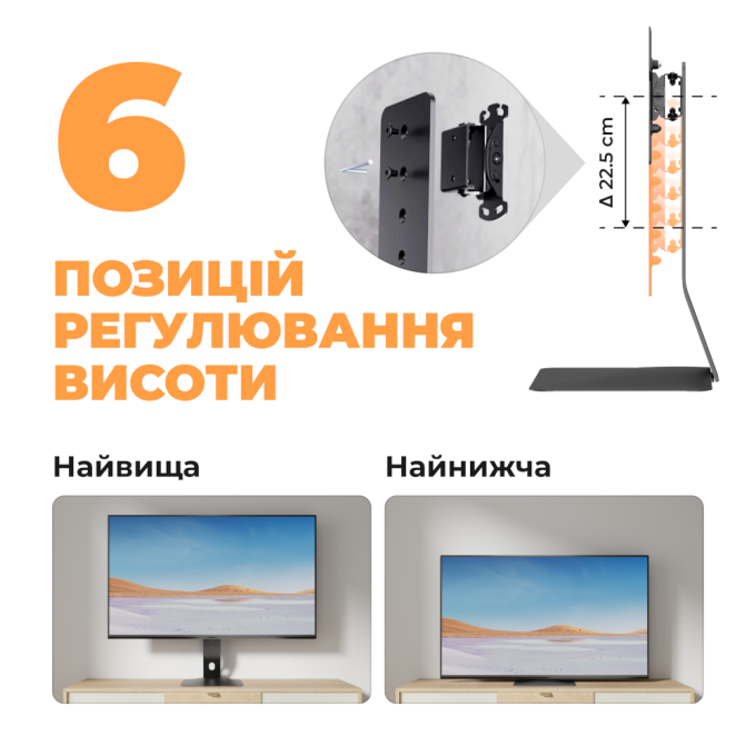 Kivi Motion TV Stand