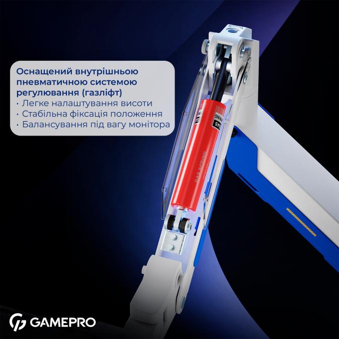 GamePro MAG701WBL