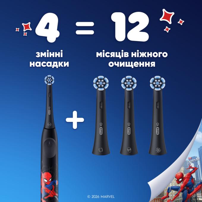 BRAUN 8700216930260